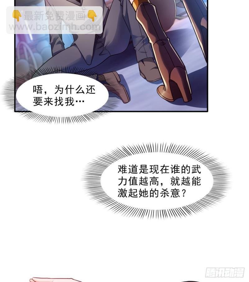 第一百二十七话 完全失控！