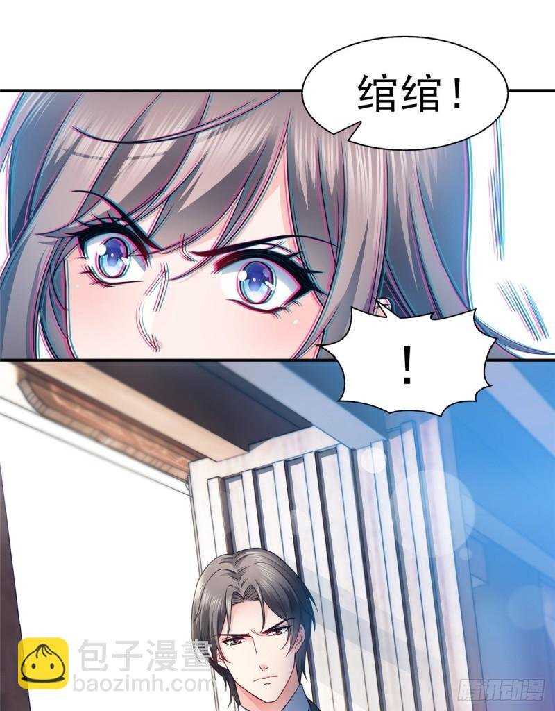 第一百二十七话 完全失控！