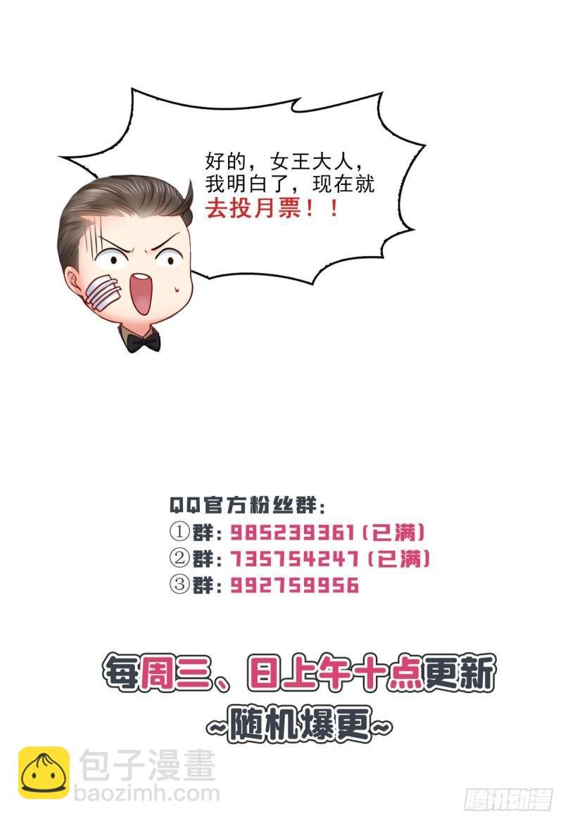 第一百二十七话 完全失控！