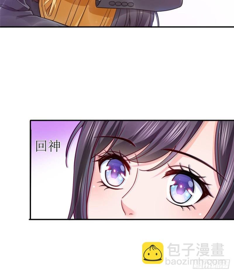 第一百二十八话 我很可怕吗？