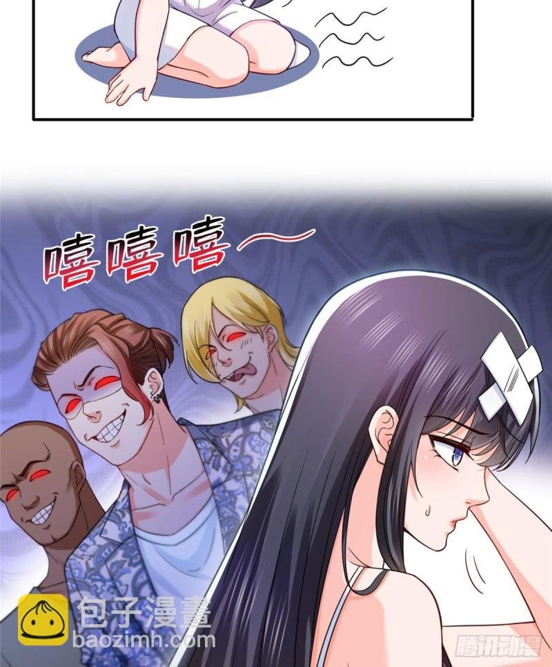 第一百二十八话 我很可怕吗？