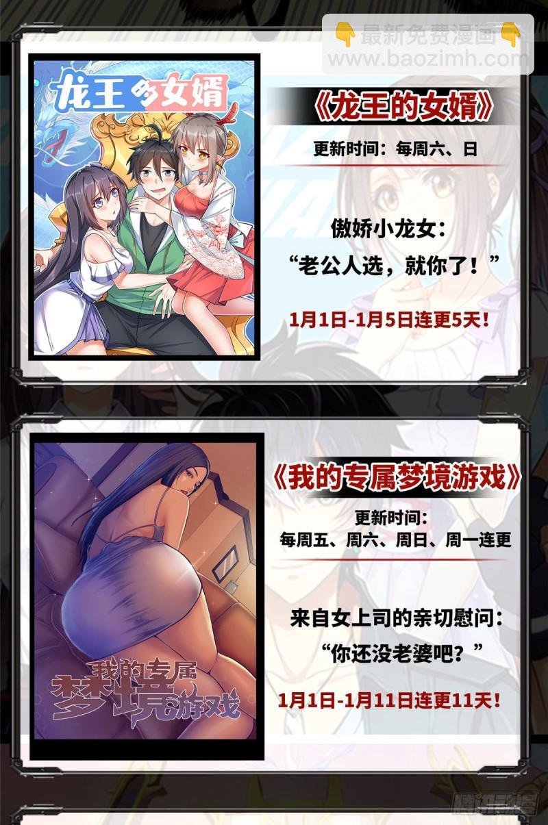 第一百二十八话 我很可怕吗？