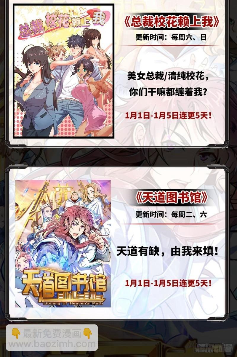 第一百二十八话 我很可怕吗？
