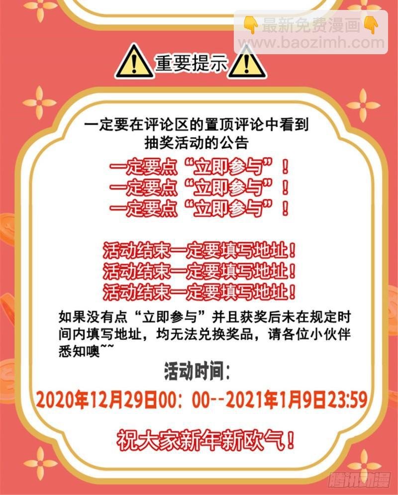 第一百二十八话 我很可怕吗？