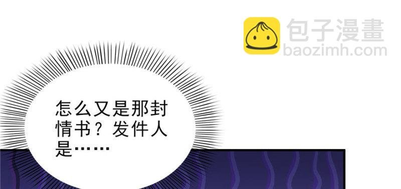 第十二话 危机解除