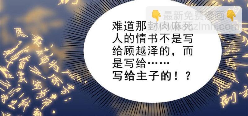 第十二话 危机解除