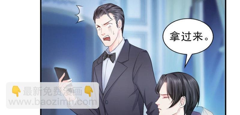 第十二话 危机解除