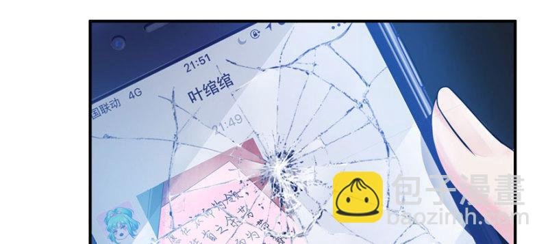 第十二话 危机解除