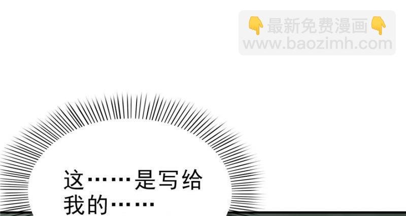 第十二话 危机解除