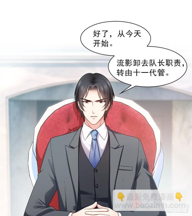 第一百二十九话 爱的乌龙