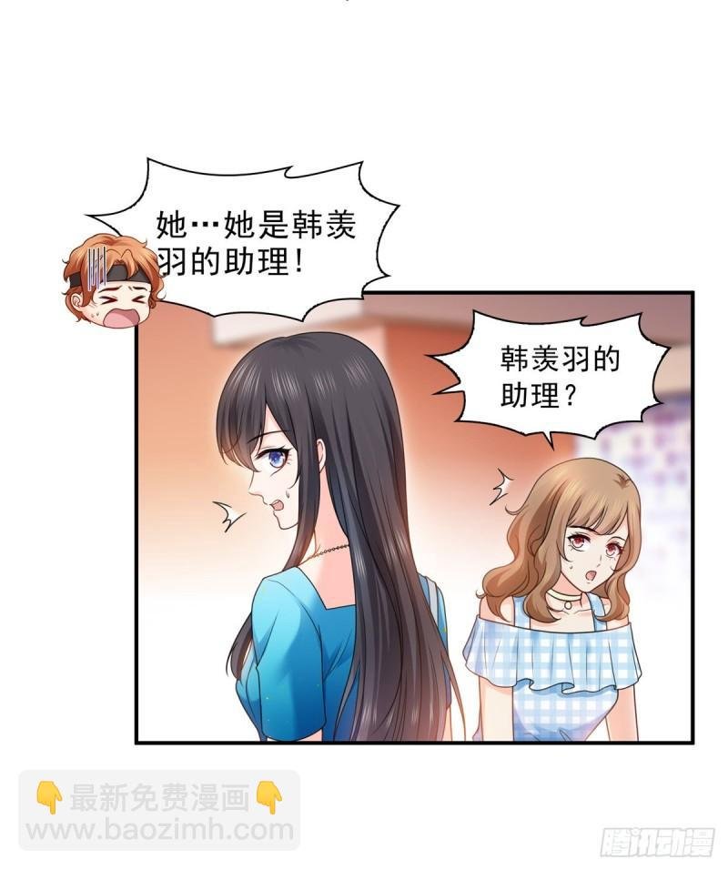 第一百二十九话 爱的乌龙