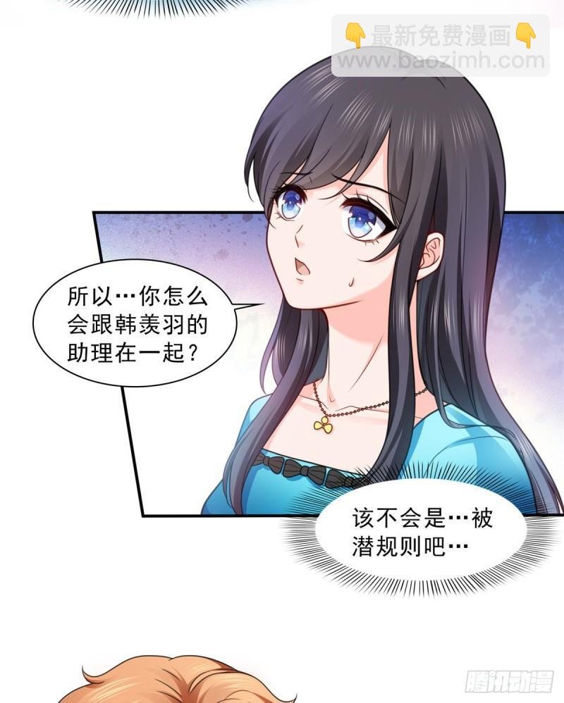 第一百二十九话 爱的乌龙