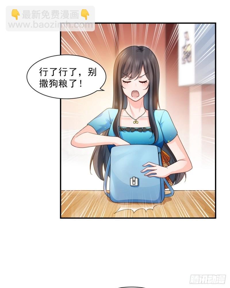 第一百二十九话 爱的乌龙
