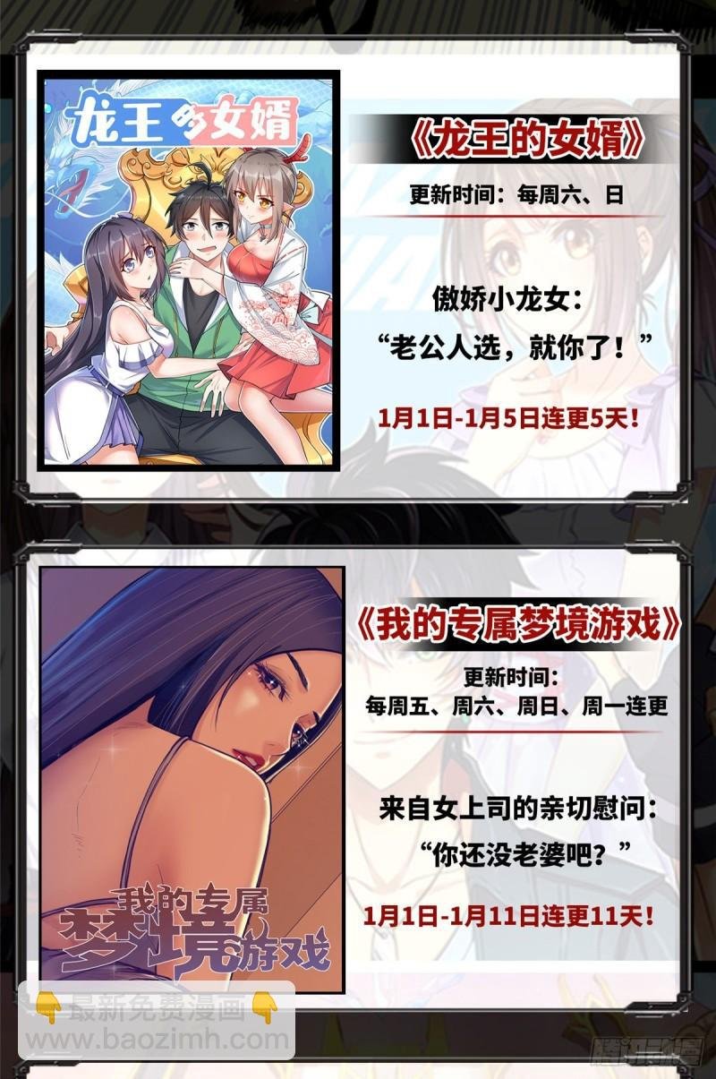 第一百二十九话 爱的乌龙