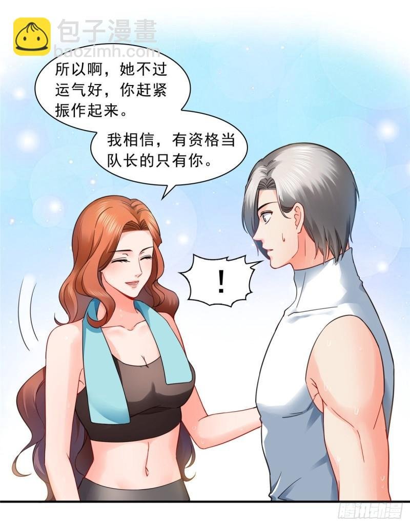第一百三十话 第一次约会