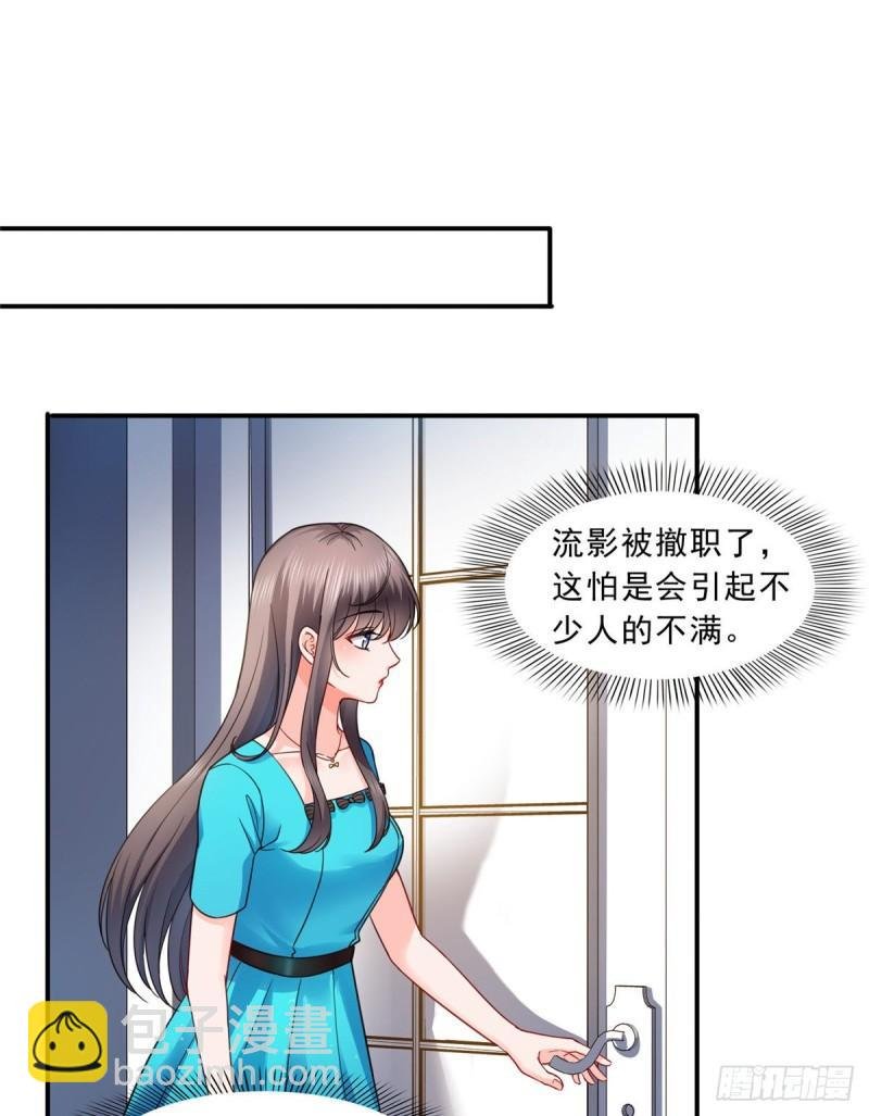 第一百三十话 第一次约会
