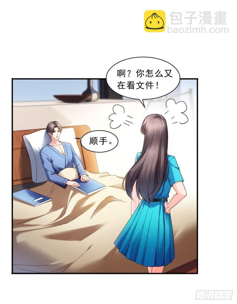 第一百三十话 第一次约会