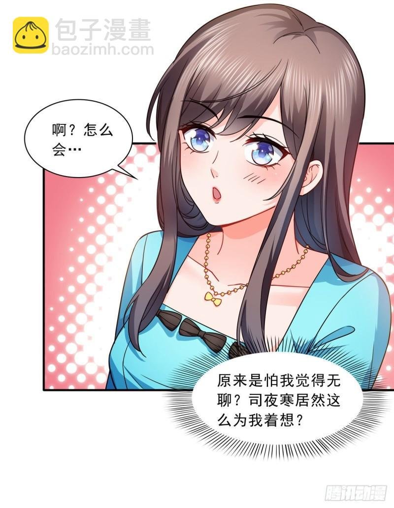 第一百三十话 第一次约会
