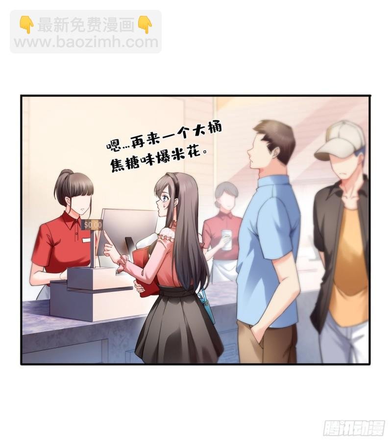 第一百三十话 第一次约会