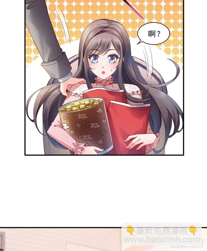 第一百三十话 第一次约会