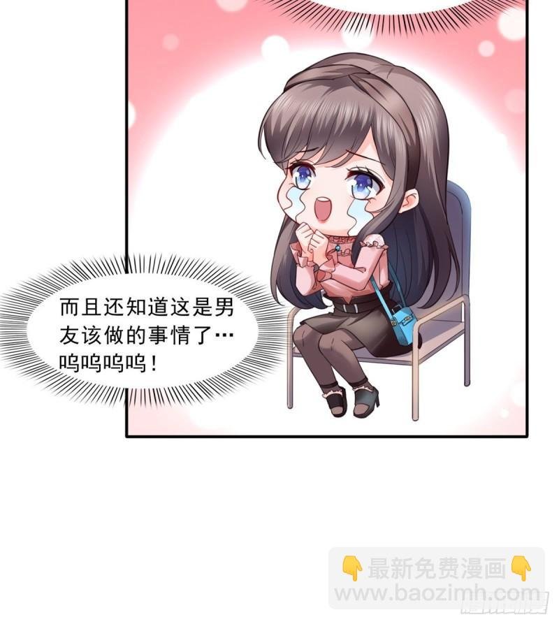 第一百三十话 第一次约会