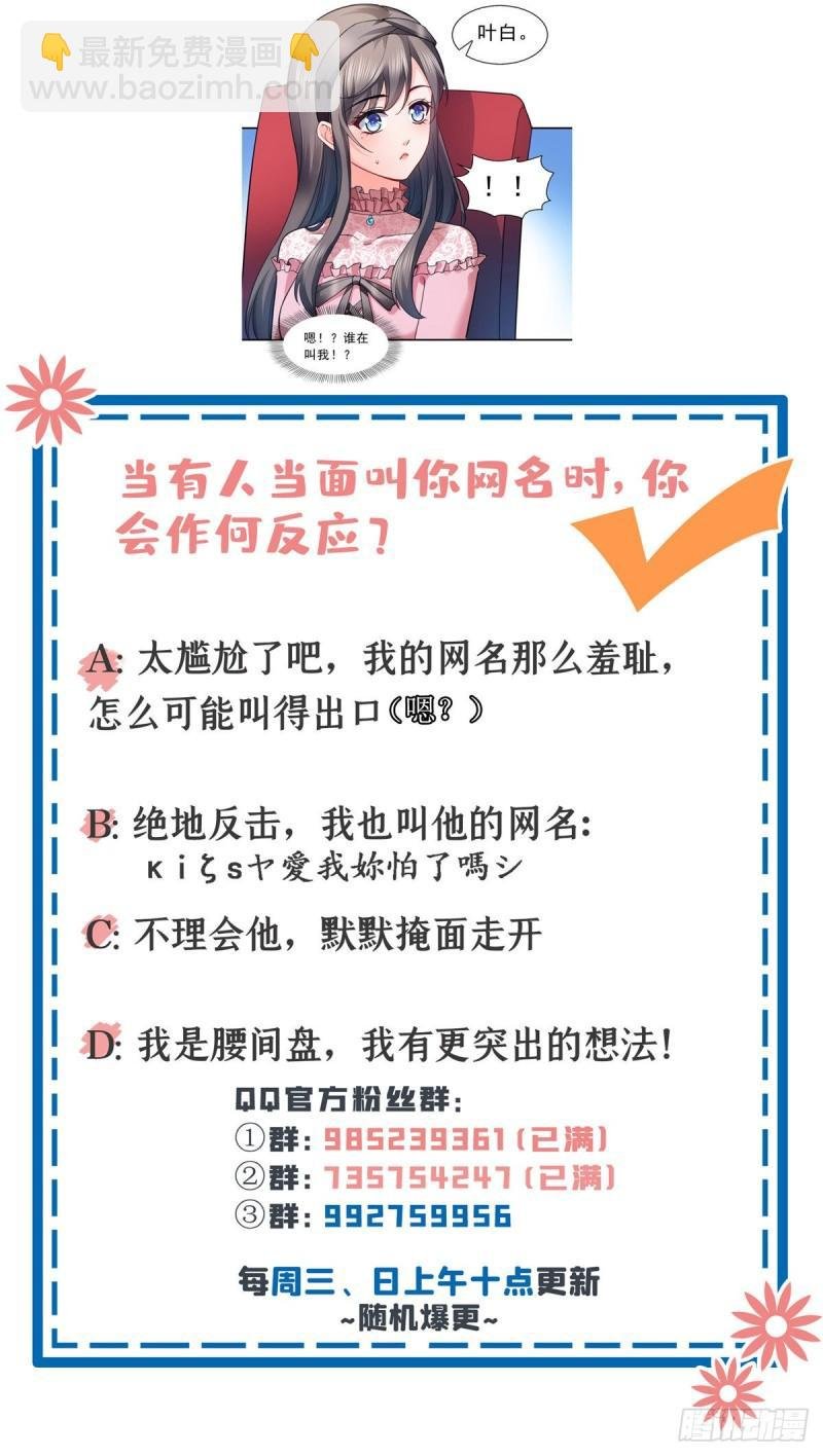 第一百三十话 第一次约会
