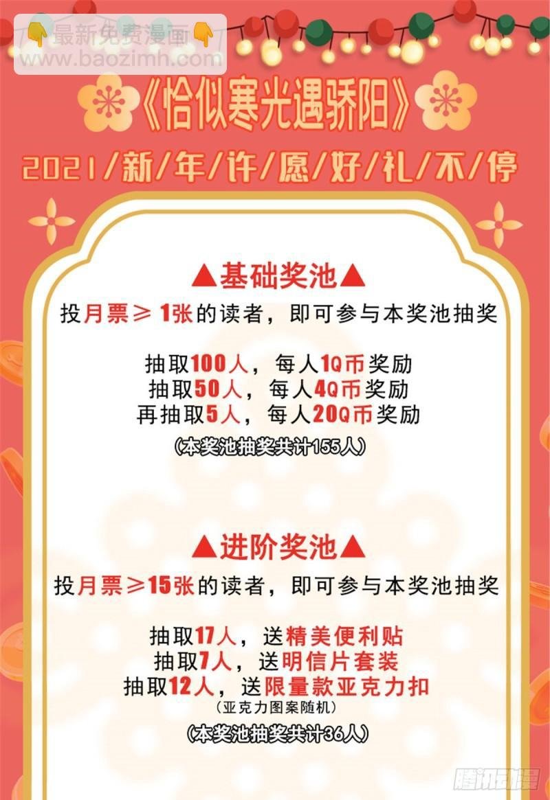 第一百三十话 第一次约会