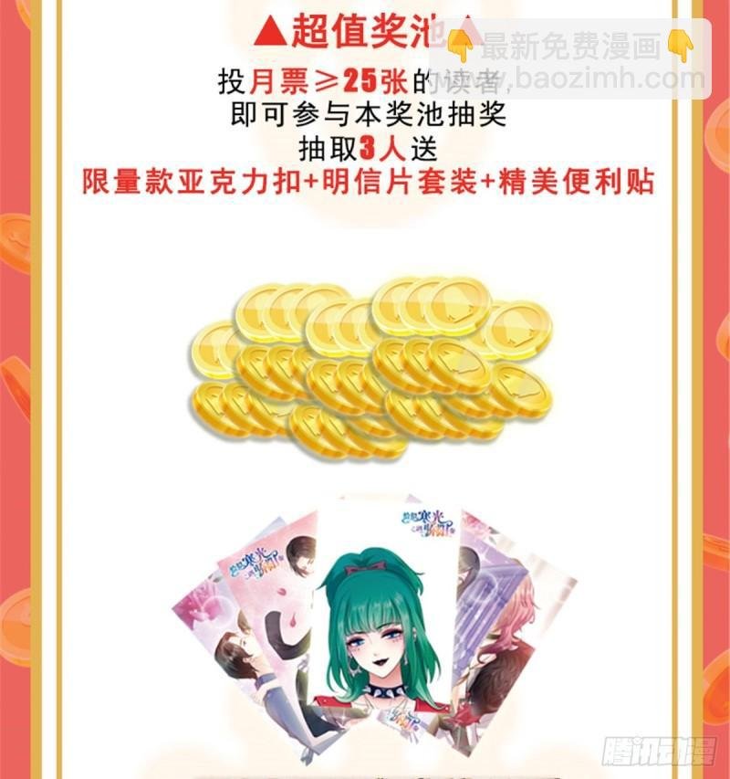 第一百三十话 第一次约会