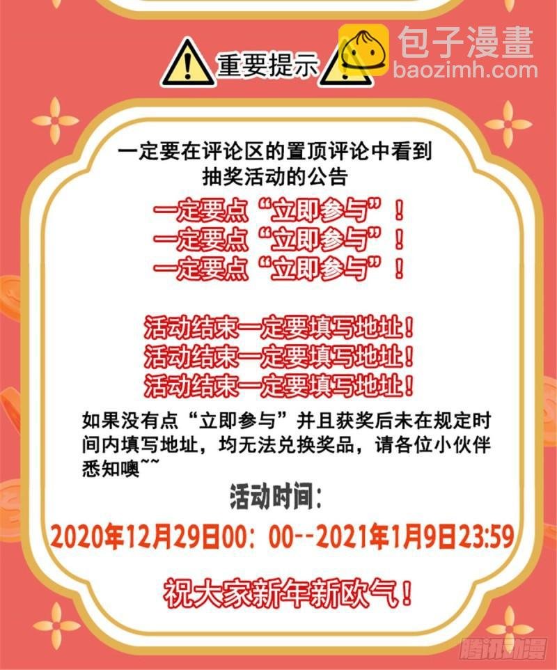 第一百三十话 第一次约会