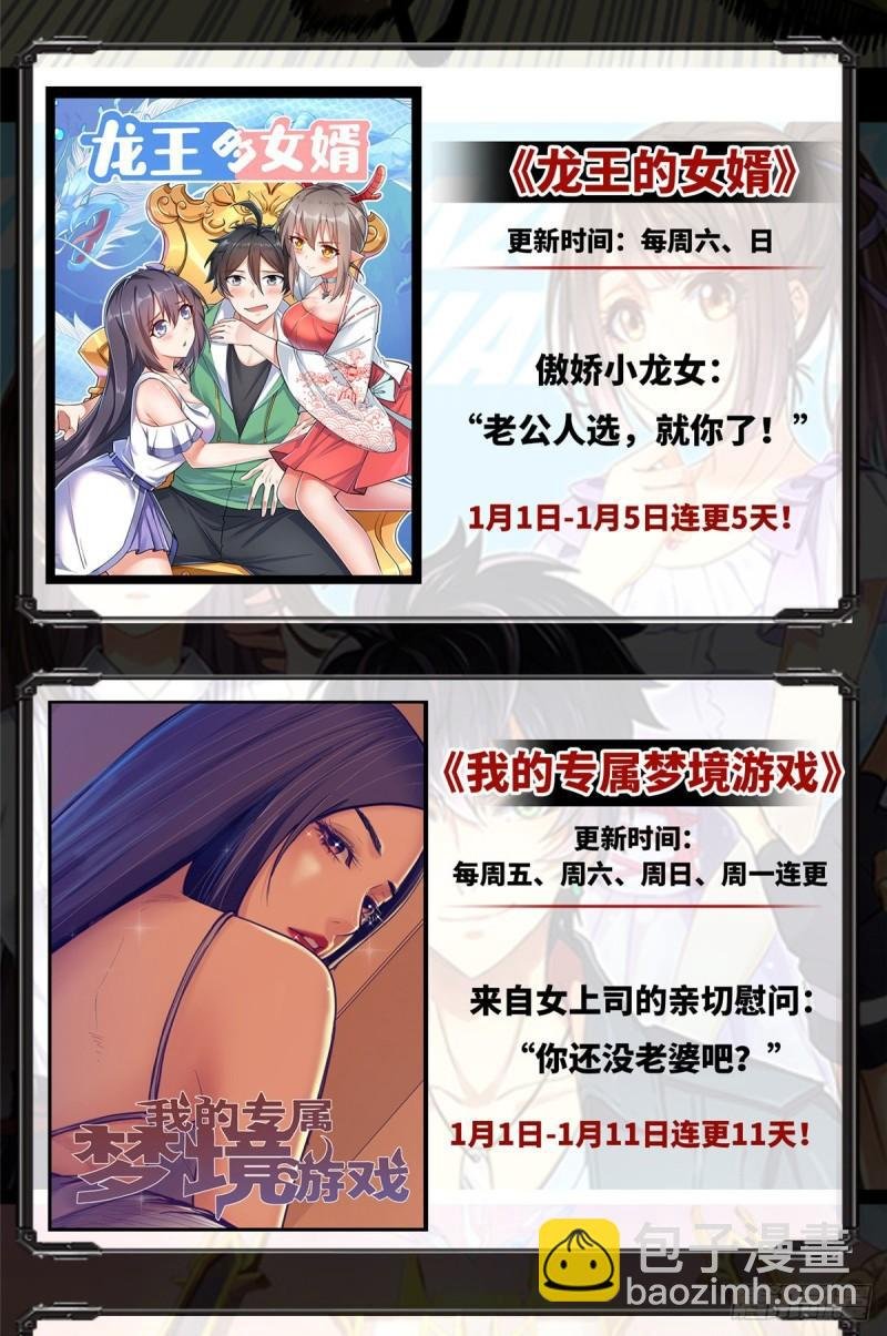 第一百三十话 第一次约会