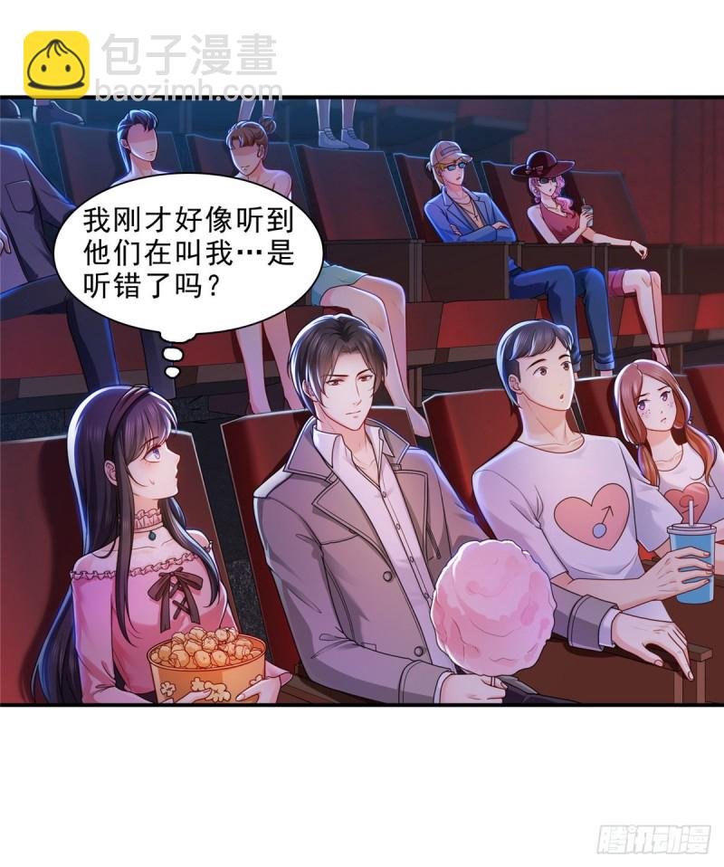 第一百三十一话 偶遇和“练”狱