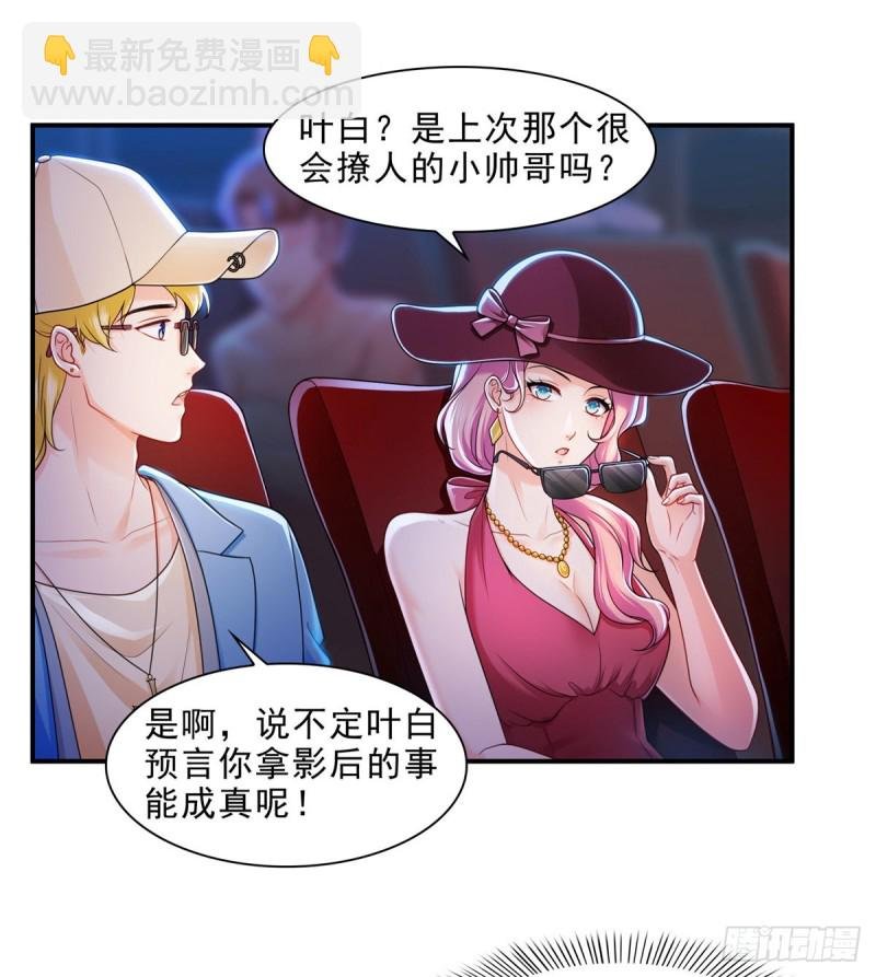 第一百三十一话 偶遇和“练”狱