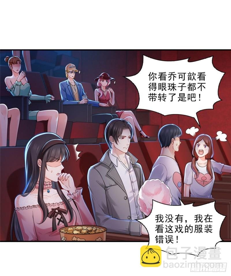 第一百三十一话 偶遇和“练”狱