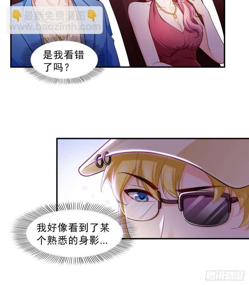 第一百三十一话 偶遇和“练”狱