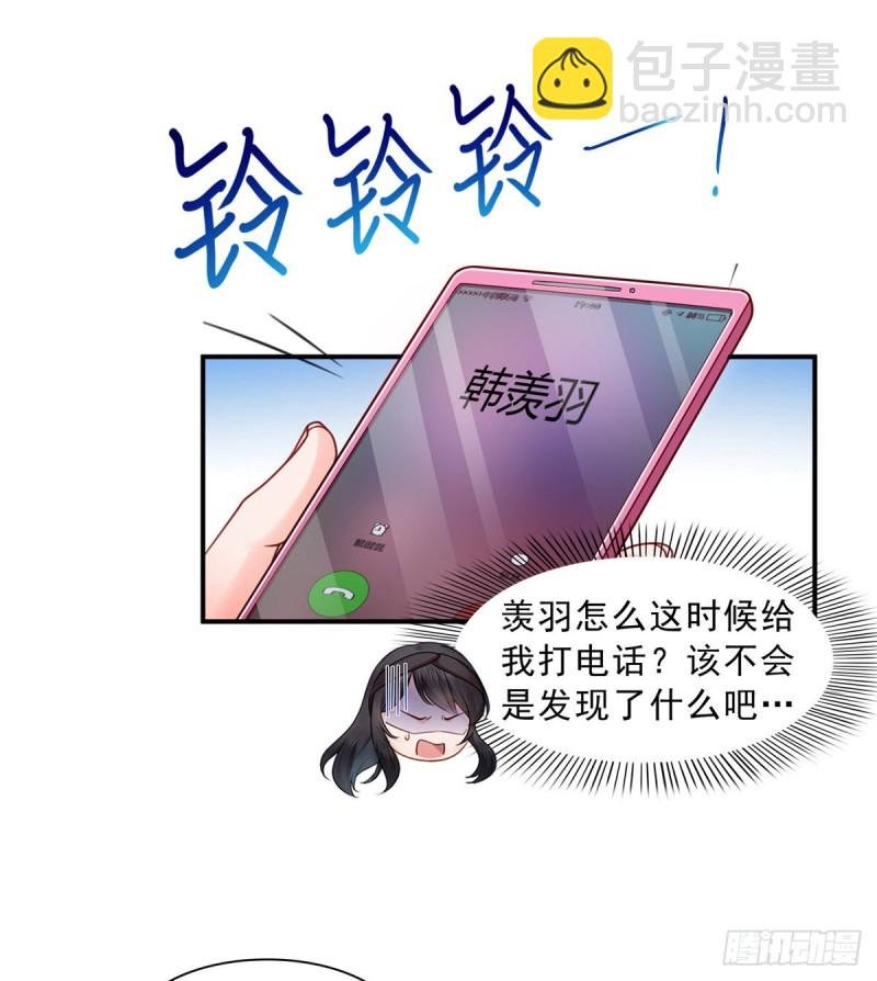 第一百三十一话 偶遇和“练”狱