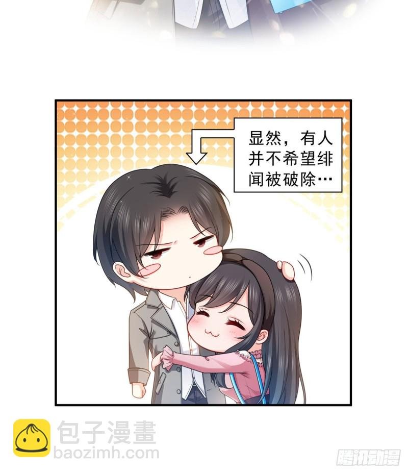 第一百三十一话 偶遇和“练”狱
