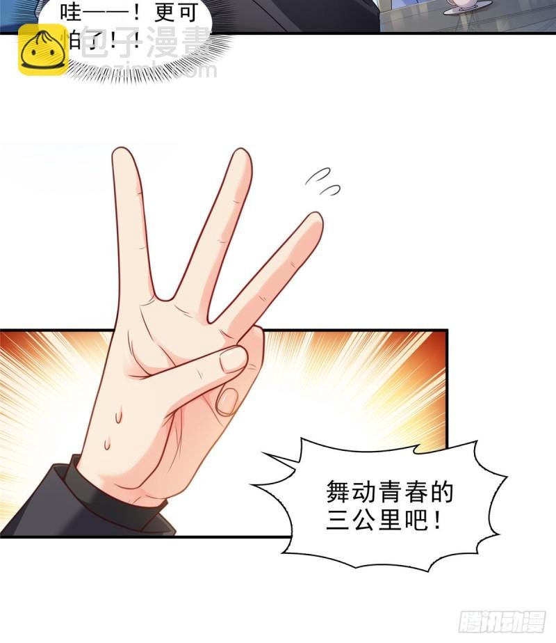 第一百三十一话 偶遇和“练”狱