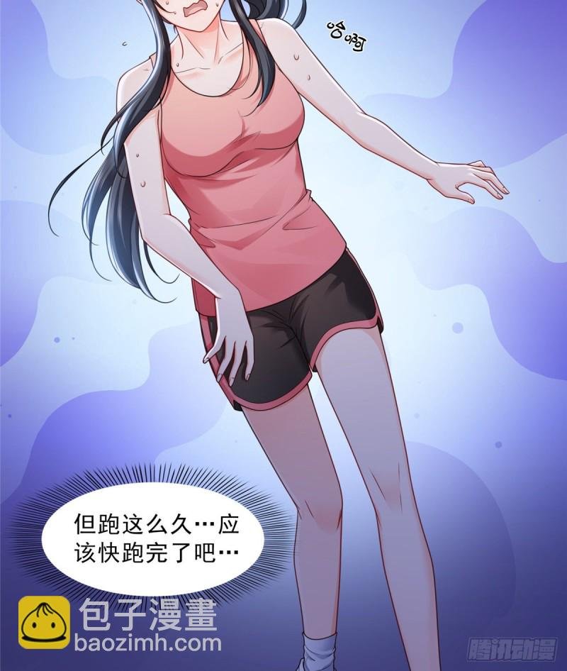 第一百三十一话 偶遇和“练”狱