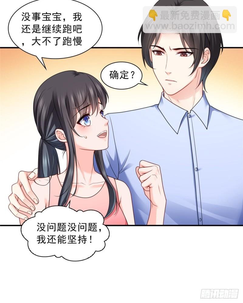 第一百三十一话 偶遇和“练”狱