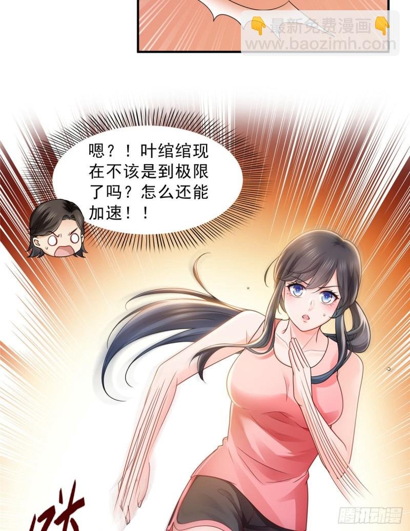 第一百三十一话 偶遇和“练”狱
