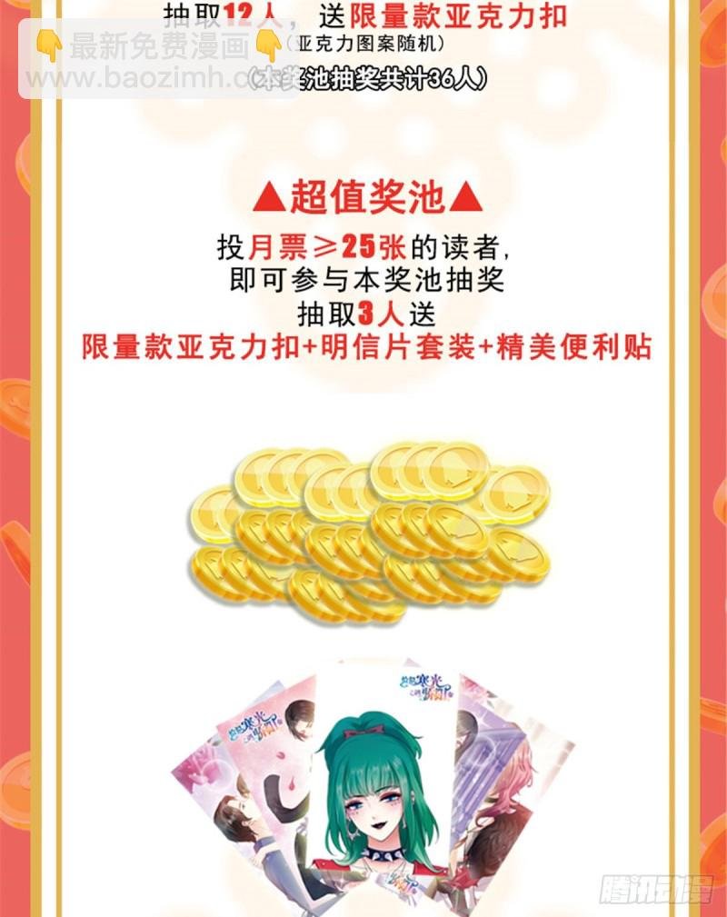 第一百三十一话 偶遇和“练”狱
