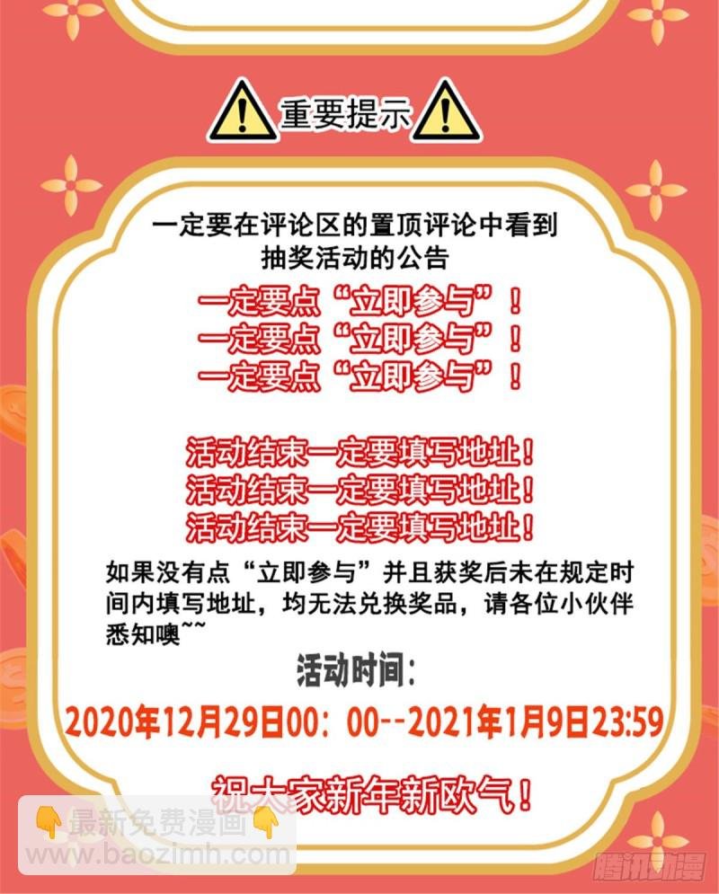 第一百三十一话 偶遇和“练”狱