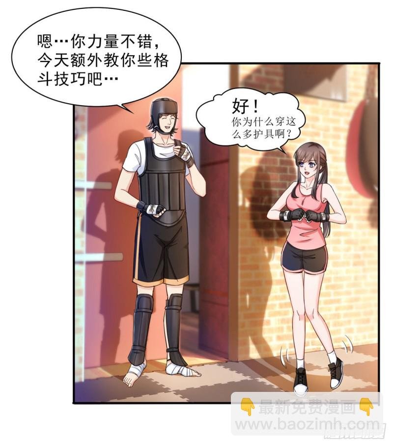 第一百三十二话 悲催的教学