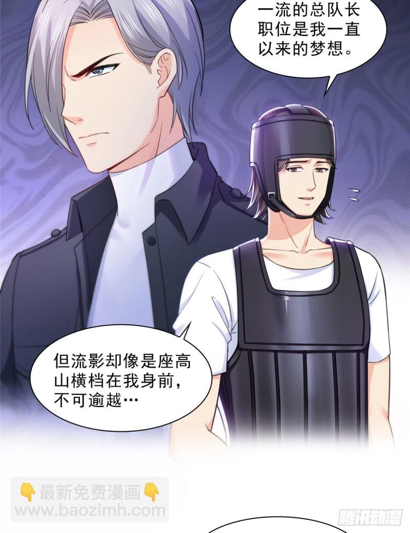 第一百三十二话 悲催的教学