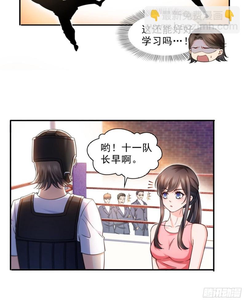 第一百三十二话 悲催的教学