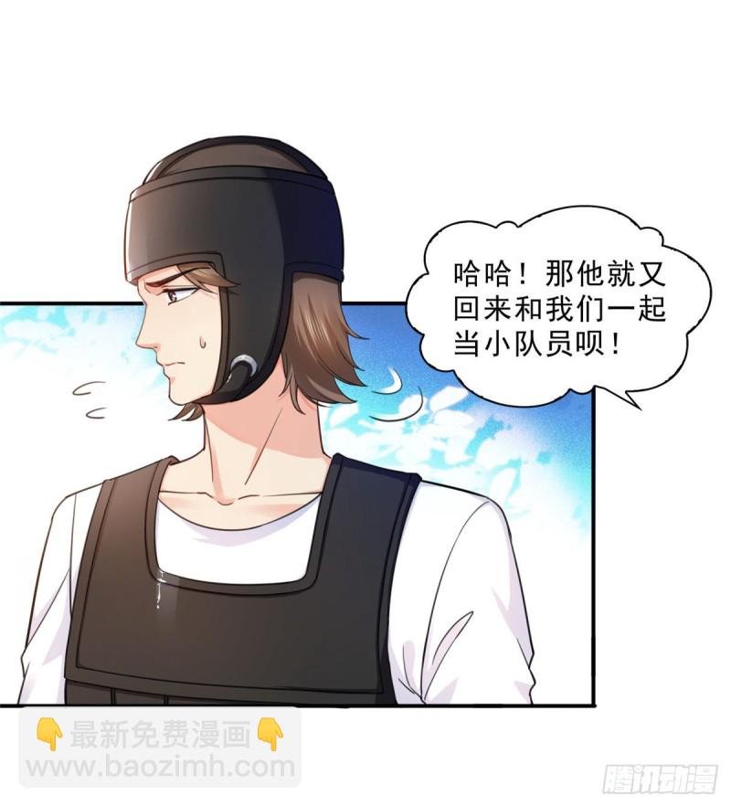第一百三十二话 悲催的教学