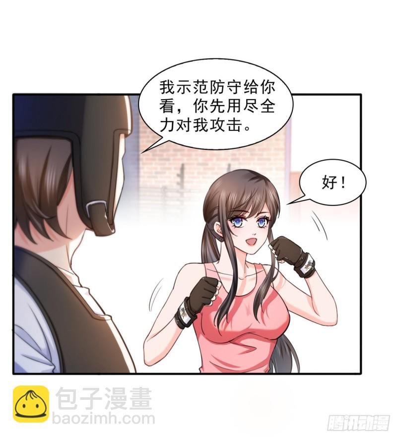 第一百三十二话 悲催的教学
