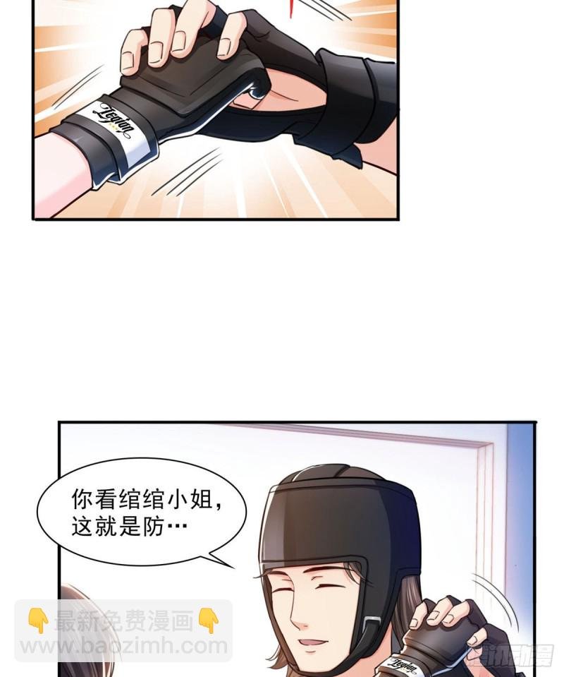 第一百三十二话 悲催的教学