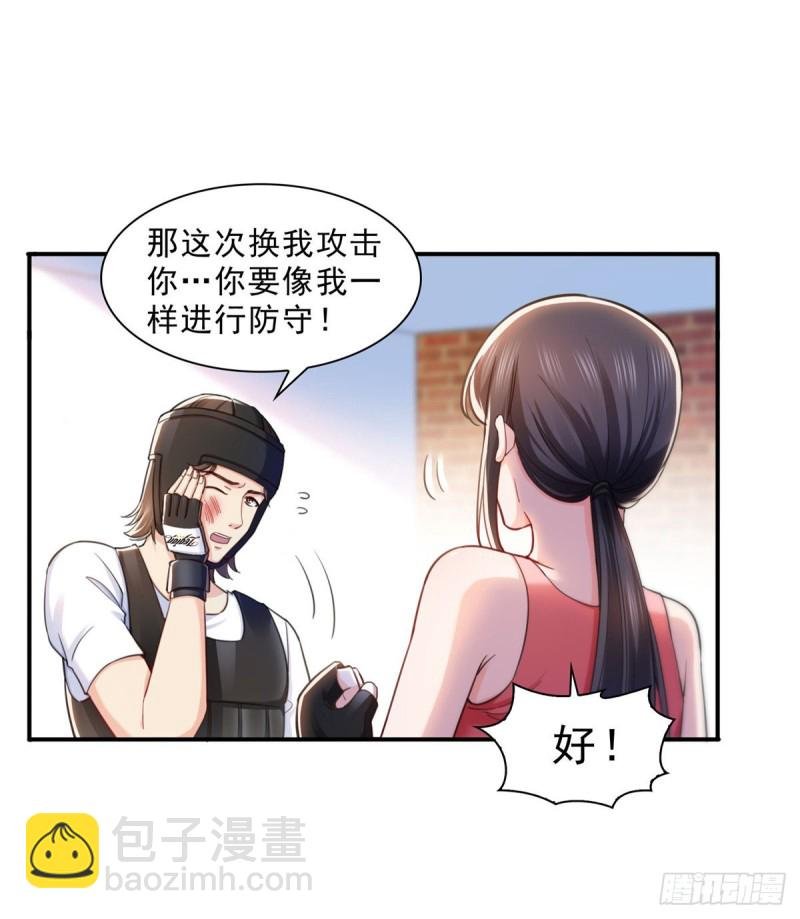 第一百三十二话 悲催的教学