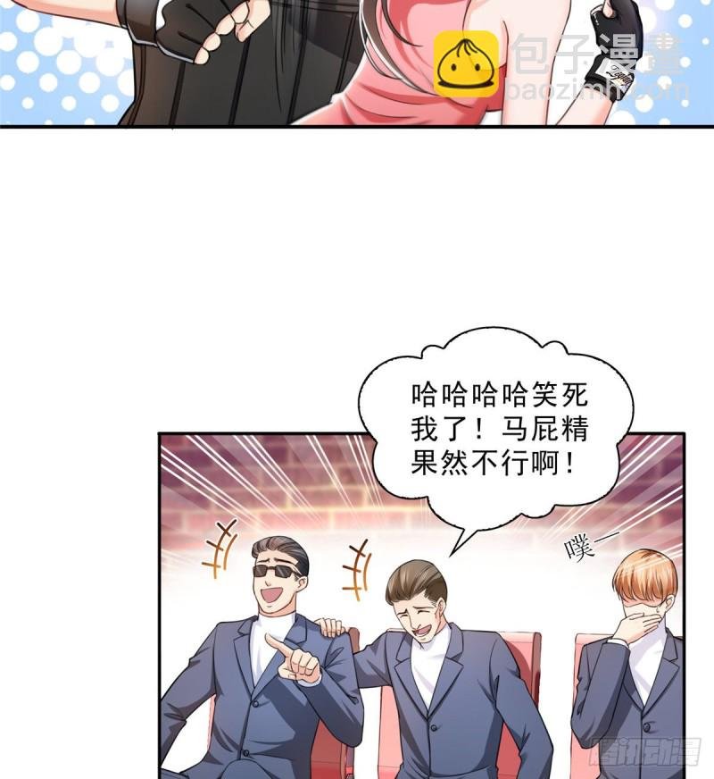 第一百三十二话 悲催的教学